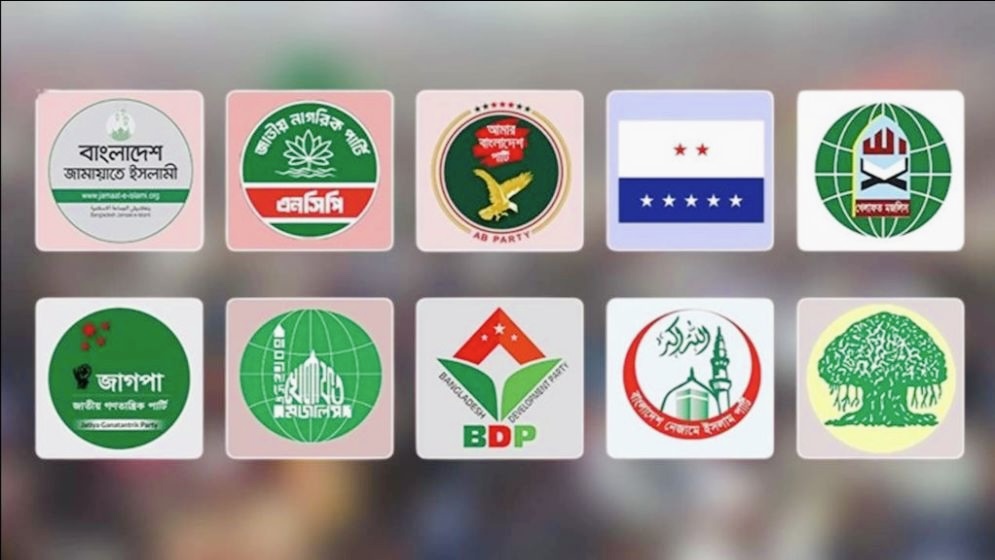 ১১ দলীয় জোটে সমন্বয় ঘাটতি