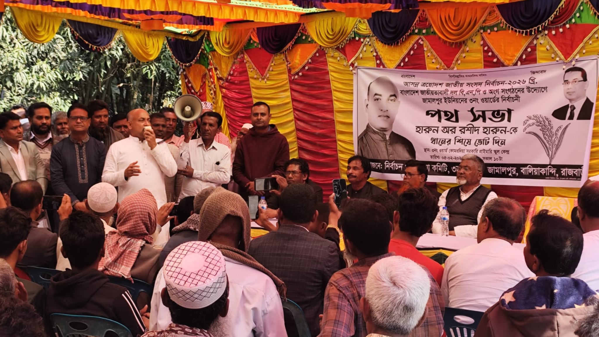 ‘সন্ত্রাস ও চাঁদাবাজদের বিএনপিতে স্থান হবে না’—হারুন অর রশিদ