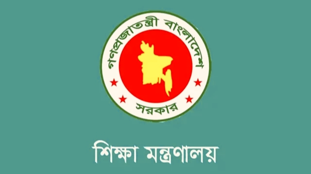 নিরীক্ষা আপত্তির জবাব ১৫ কার্যদিবসের মধ্যে না দিলে এমপিও স্থগিতের হুঁশিয়ারি