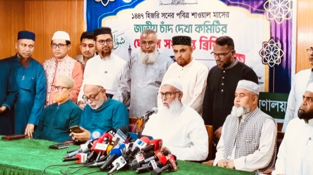 দেশের আকাশে চাঁদ দেখা যায়নি, শনিবার ঈদুল ফিতর