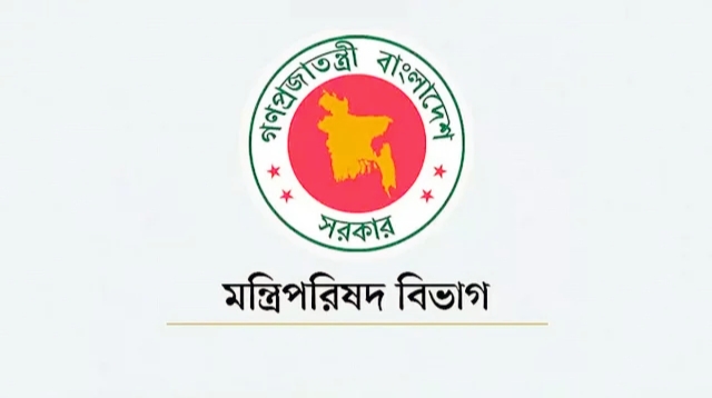 যুদ্ধ পরিস্থিতিতে অর্থনৈতিক স্থিতিশীলতা রক্ষায় মন্ত্রিসভা কমিটি গঠন